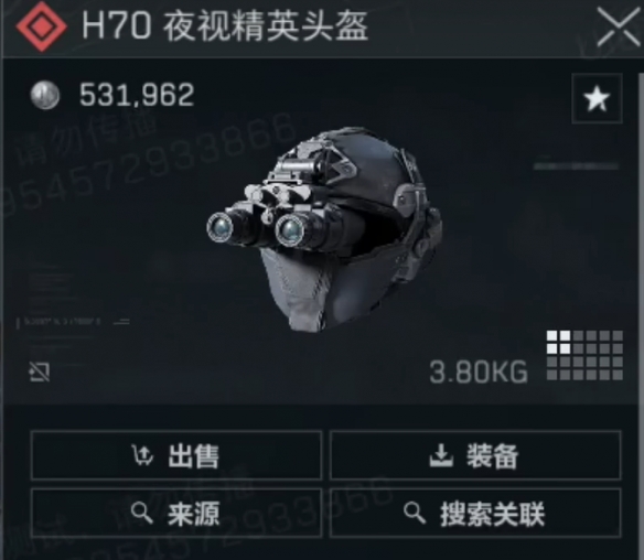 《三角洲行动》s4夜视仪制作方法一览