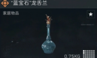 三角洲行动蓝宝石龙舌兰多少钱