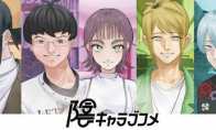 《孤僻爱情喜剧》5月登陆Steam 视觉恋爱新游