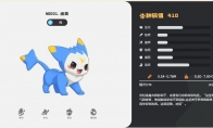 洛克王国世界迪莫技能一览