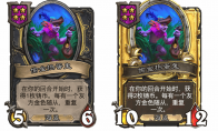 炉石传说酒馆战棋新随从偷金捣蛋鬼介绍