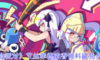 《盲盒派对》艾丝翠德浓香调料罐角色介绍