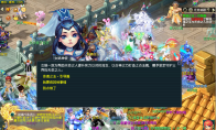 梦幻西游命魂之玉怎么获得