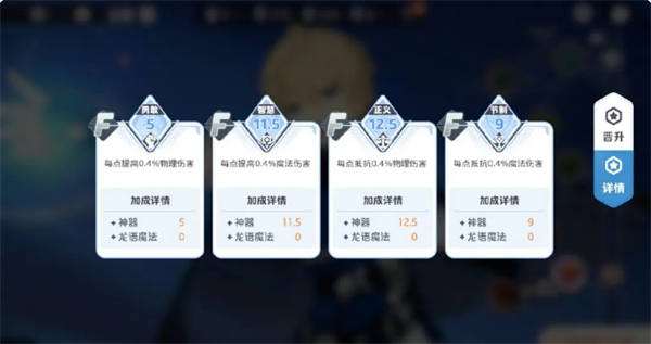 《龙魂旅人》神器养成攻略详解