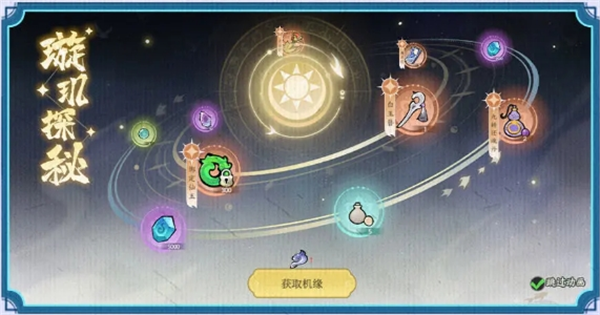 《掌门下山》零氪党白嫖298抽方法