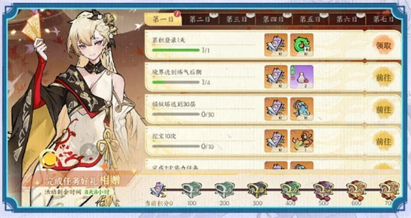 《掌门下山》零氪党白嫖298抽方法
