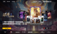 《诸神竞技场：神灵杀》——三国杀竞品，重磅来袭？