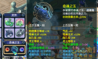 梦幻西游上古玉魄有什么用