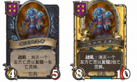 炉石传说酒馆战棋新随从噬渊施法者介绍