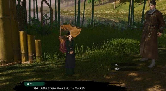 《剑网3》授太平宠物奇遇攻略