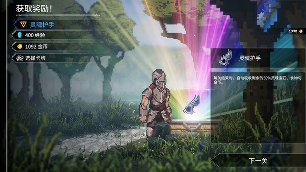 《罗格：救世传说》登陆Steam 弹幕生存射击