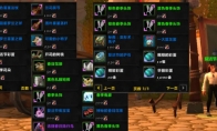 魔兽世界复活节商人在哪