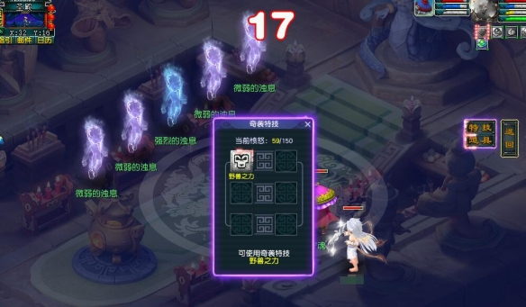 《梦幻西游》命魂之玉系统介绍