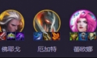 云顶之弈s14福牛九五阵容推荐