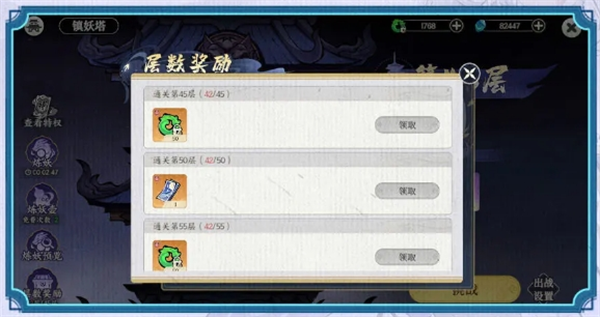 《掌门下山》零氪党白嫖298抽方法