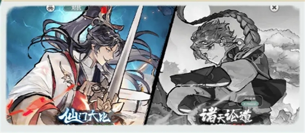 《掌门下山》萌新攻略之资源产出篇