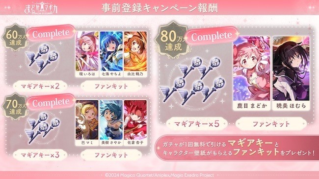 《魔法少女小圆》手游3月27日运营 年内登陆Steam