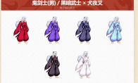 DNF2025五一套全职业装扮外观介绍