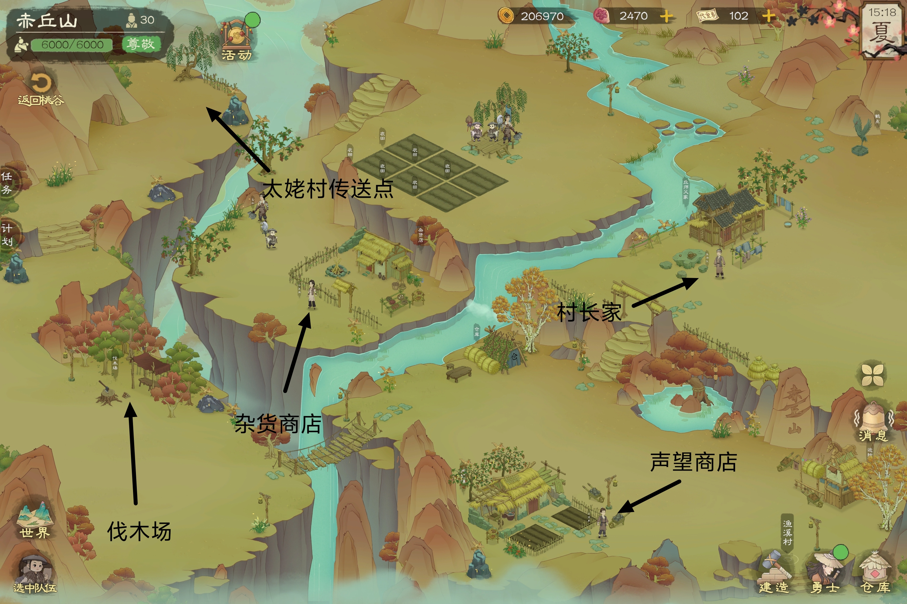 《桃源记2》赤丘山建设及材料攻略