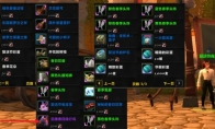 魔兽世界复活节坐骑怎么获得
