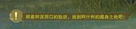 《剑网3》匿沙影宠物奇遇攻略