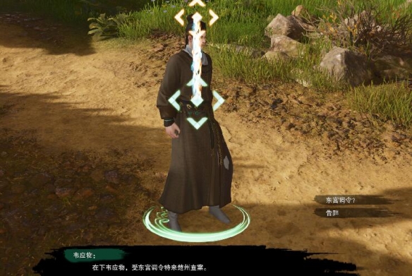 《剑网3》授太平宠物奇遇攻略