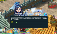 梦幻西游命魂之玉属性是什么