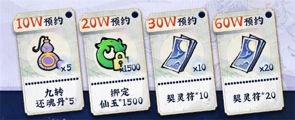 《掌门下山》零氪党白嫖298抽方法