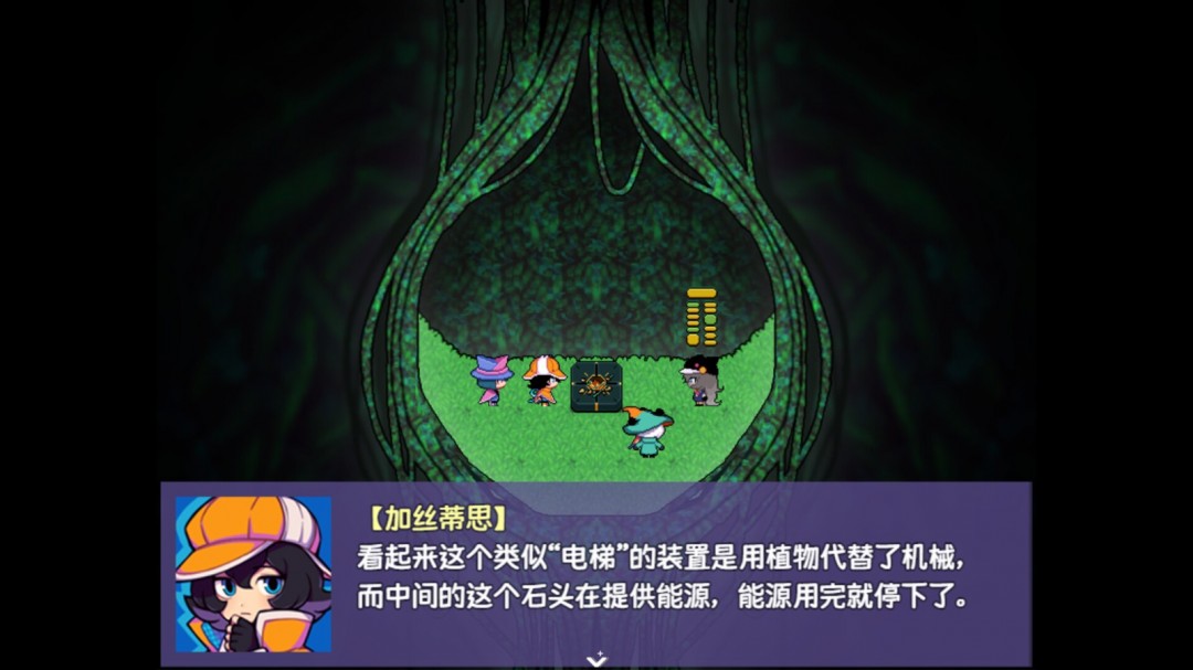 RPG恐怖解谜游戏《提西探险社：春日女王》Steam页面 4月30日发售