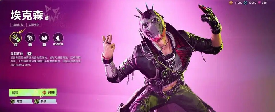 《界外狂潮》：快节奏5v5英雄射击与卡牌规则变换的完美结合