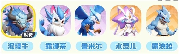 《曙光重临》纯水队阵容搭配推荐