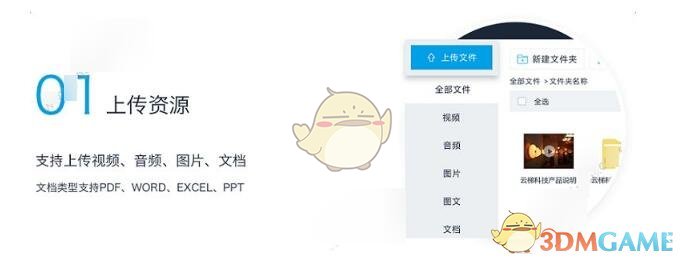 《书链》使用方法教程