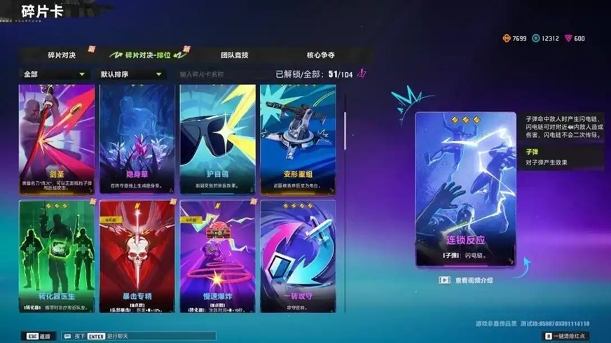 《界外狂潮》：快节奏5v5英雄射击与卡牌规则变换的完美结合