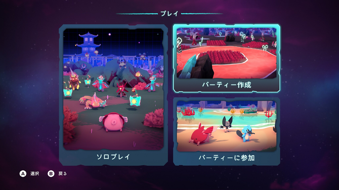《Temtem: Swarm》更新上线 宝可梦吸幸主题生存战斗