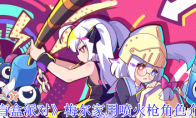 《盲盒派对》梅尔家用喷火枪角色介绍