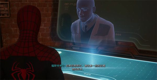 《漫威蜘蛛侠2》植物科学任务完成攻略