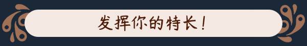 合作动作冒险游戏《猎厨狂欢！》 现已推出试玩Demo