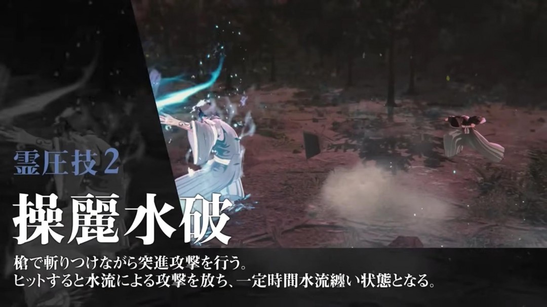 《死神：魂魄觉醒》新角色预告：志波海燕