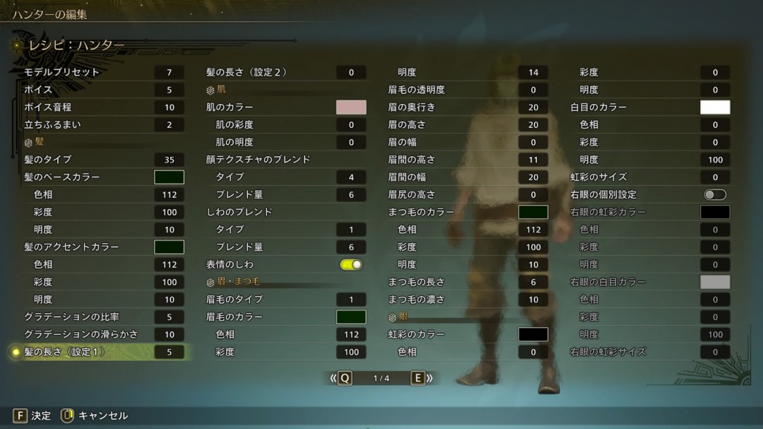超可爱！《怪物猎人：荒野》美女角色捏脸数据分享