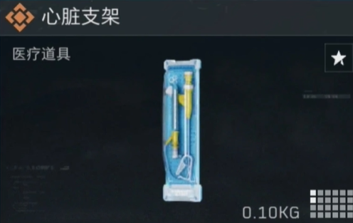 《三角洲行动》S4赛季新收藏物品一览