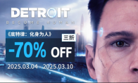 “周促不停！Quantic Dream游戏史低不断”