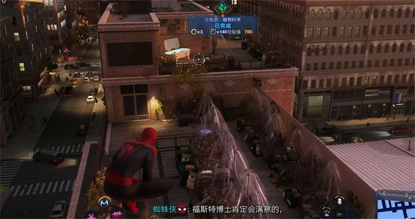 《漫威蜘蛛侠2》植物科学任务完成攻略