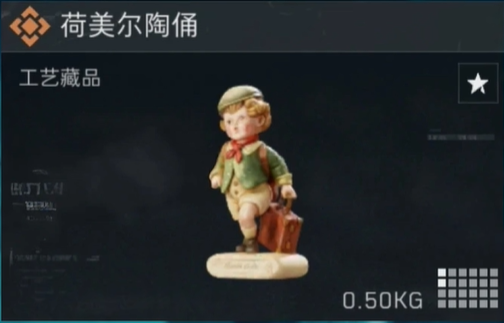 《三角洲行动》S4赛季新收藏物品一览