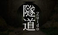 《隧道》Steam上线 行走类型恐怖冒险