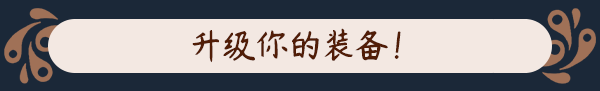 合作动作冒险游戏《猎厨狂欢！》 现已推出试玩Demo