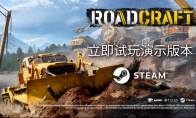 《RoadCraft》携其首个试玩版亮相Steam新品节