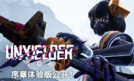 动作射击游戏《UNYIELDER -不屈者-》宣布推出体验版 预计25年春发售