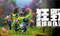 《狂野星球复仇记》定档5月8日发售，首个中文配音预告片发布