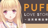 恋爱AVG游戏《泡芙爱情故事》Steam页面上线 年内发售