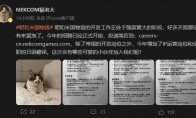 《昭和米国物语》开发处于强度最大的阶段 正在招聘本地化翻译